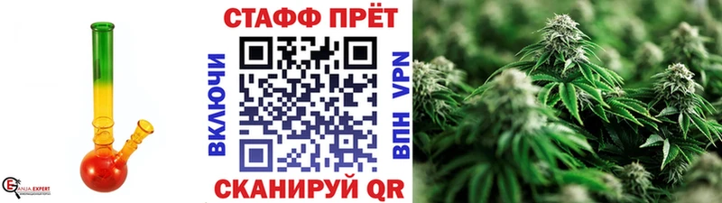 Купить Кодеин  Мефедрон  СОЛЬ  ГАШИШ  Конопля  Амфетамин  Назрань