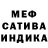 Метадон VHQ WestyS