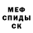 КЕТАМИН VHQ Alex Cartmen