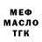 Amphetamine VHQ Artem Fareitorov