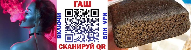 Купить где  Назрань  Гашиш Cannabis 