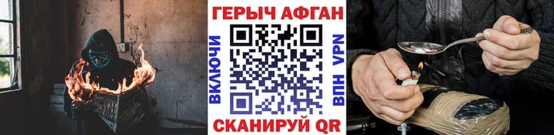 Героин гречка  Купить  Назрань 