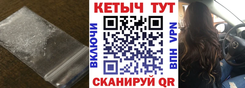 Купить закладки  Назрань  КЕТАМИН VHQ 