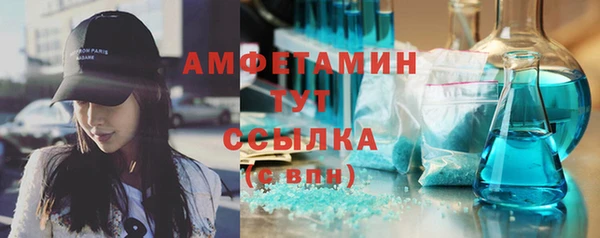 MDMA Premium VHQ Белоозёрский