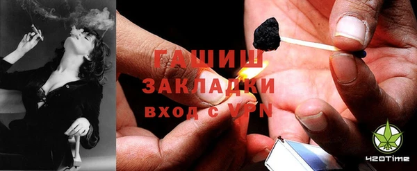 мяу мяу мука Белокуриха