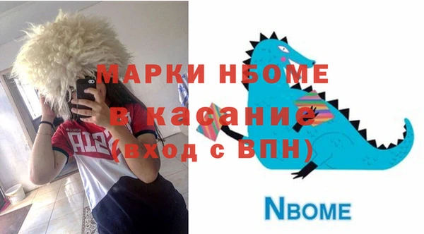 мяу мяу мука Белокуриха