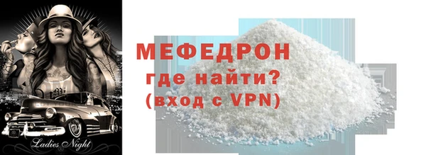 MDMA Premium VHQ Белоозёрский