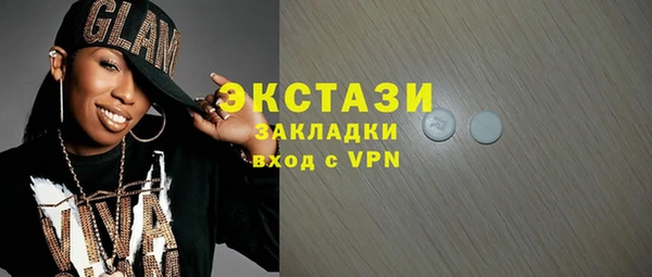 MDMA Premium VHQ Белоозёрский