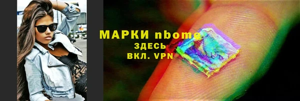 2c-b Беломорск