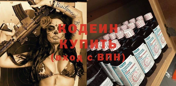 мяу мяу мука Белокуриха
