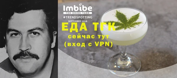мяу мяу мука Белокуриха