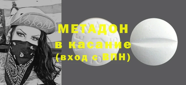 MDMA Premium VHQ Белоозёрский