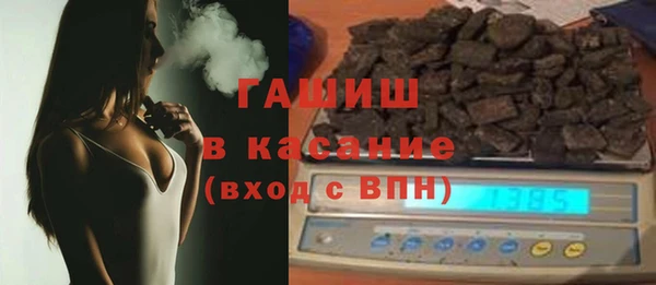 мяу мяу мука Белокуриха