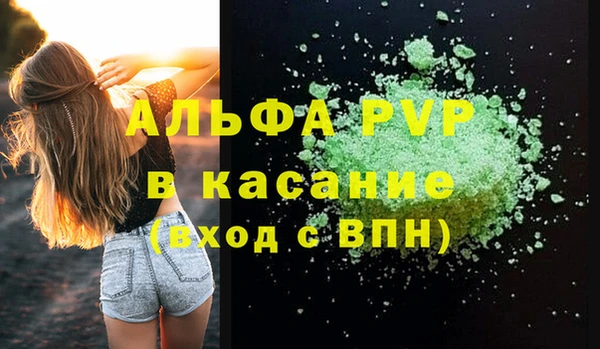 MDMA Premium VHQ Белоозёрский