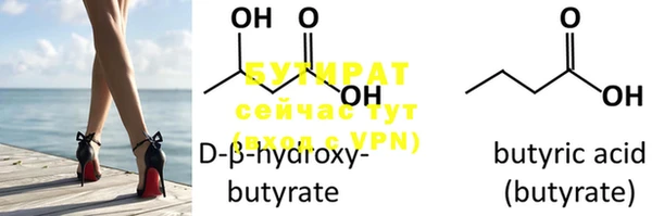 мяу мяу мука Белокуриха
