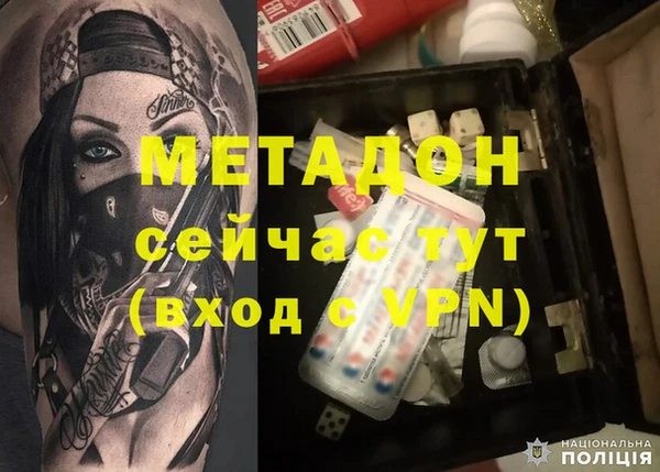 мяу мяу мука Белокуриха