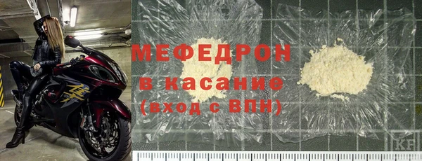 2c-b Беломорск