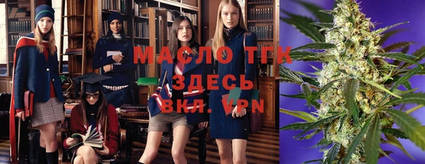 мяу мяу мука Белокуриха