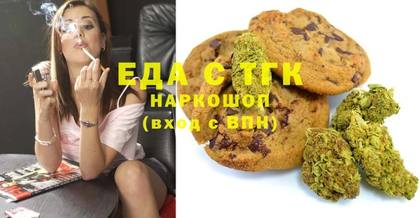 MDMA Premium VHQ Белоозёрский