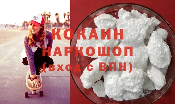 MDMA Premium VHQ Белоозёрский