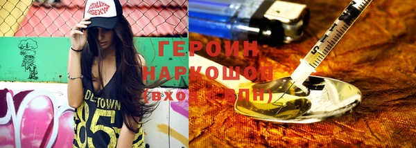 мяу мяу мука Белокуриха