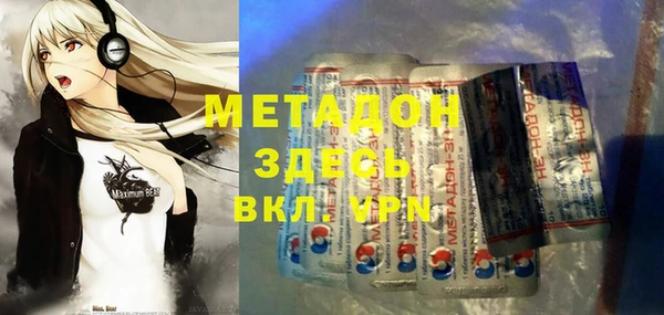 MDMA Premium VHQ Белоозёрский