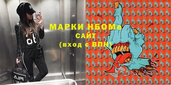 2c-b Беломорск