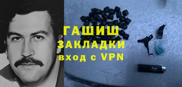мяу мяу мука Белокуриха