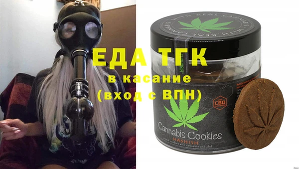 мяу мяу мука Белокуриха