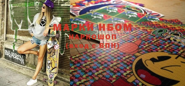 MDMA Premium VHQ Белоозёрский