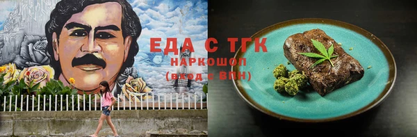 2c-b Беломорск