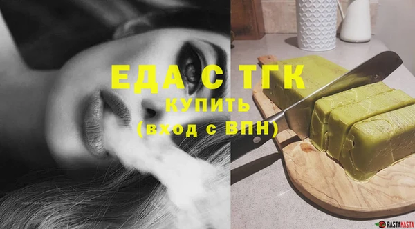 мяу мяу мука Белокуриха