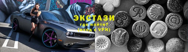 MDMA Premium VHQ Белоозёрский