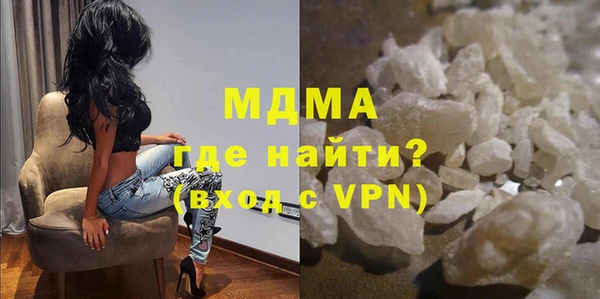 мяу мяу мука Белокуриха
