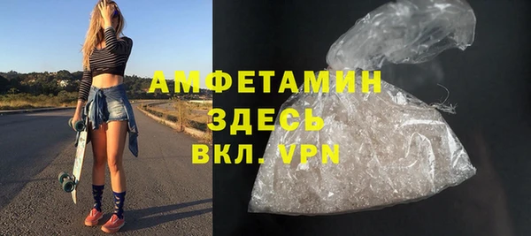 MDMA Premium VHQ Белоозёрский
