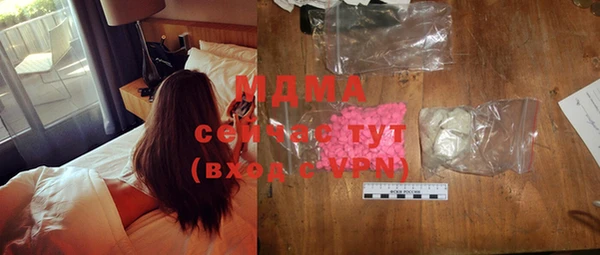 MDMA Premium VHQ Белоозёрский