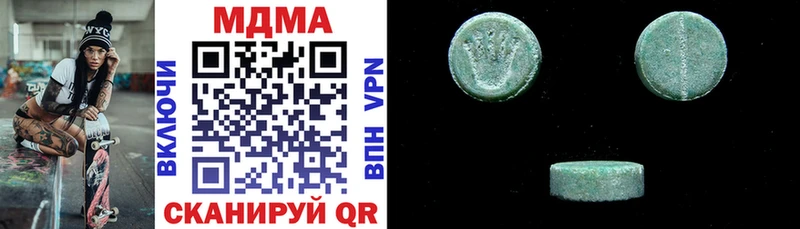 Купить закладки  Назрань  MDMA Molly 
