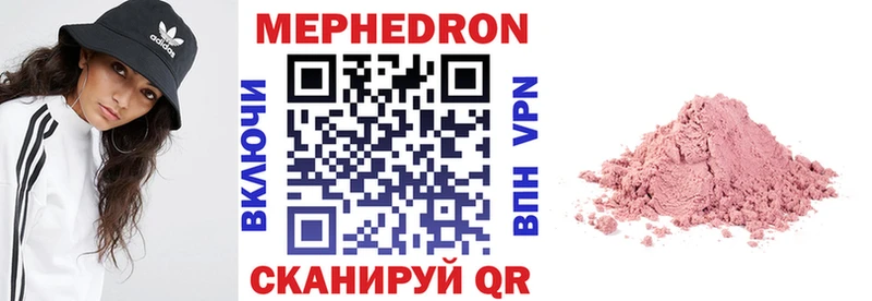 Меф  Назрань
