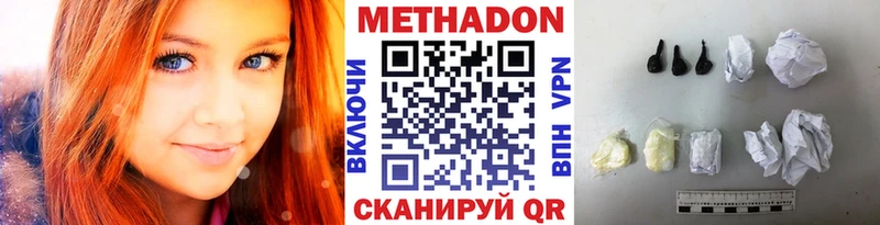 Купить где  Назрань  МЕТАДОН мёд 