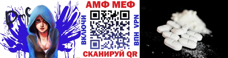 Купить  Назрань  Метамфетамин мет 