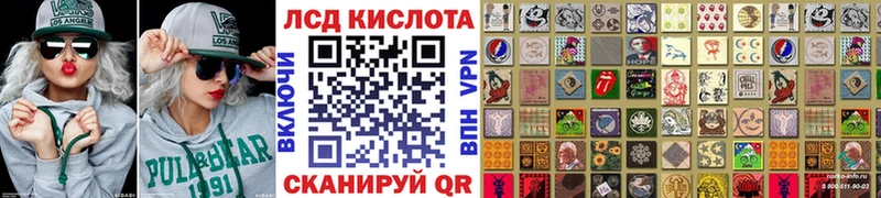 Наркотические марки 1500мкг  Купить где  Назрань 
