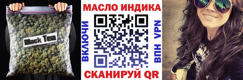 ТГК вейп с тгк  Купить  Назрань 
